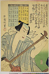 arcUY0640明治０３・04・国周－〈4〉中村　芝翫ヵ