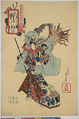 arcUY0658・「大坂北新地ねり物」「石橋」
