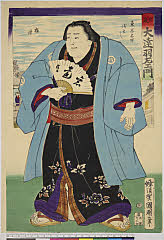 arcUY0688・「大泉　大達羽左衛門」