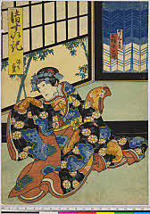 arcUY0767・「清すい記　源太家方」「こし元千鳥　三枡竹五郎」