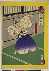 arcUY0775・年信「京都本能寺合戦」「織田右大臣平信長」
