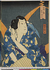arcUY0786慶応０１・・芳滝「華瓢右団二」華瓢右団二〈1〉市川　右団次