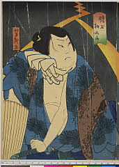 arcUY0787慶応０１・・芳滝「肝玉松五郎」膽玉松五郎〈2〉尾上　多見蔵