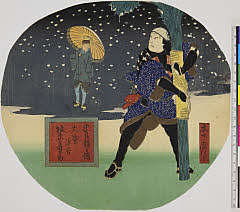arcUY0788・「忠臣銘々伝」「大鷲源吾　坂東寿太郎」