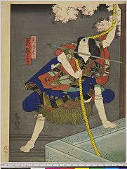 arcUY0789・広信「矢田平　嵐徳三郎」