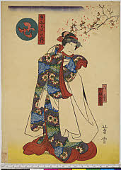 arcUY0793・芳雪「十二支の内」「巳」「八重　中村翫雀」
