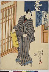 arcUY0806・豊国〈3〉<12>市村　羽左衛門