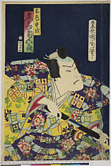 arcUY0816明治０５・01・国周「木邑重成　尾上菊五郎」木邑重成〈5〉尾上　菊五郎