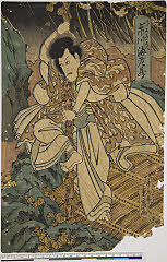 arcUY0935天保０５・03・重広「鳴かみ上人　市川海老蔵」鳴かみ上人〈5〉市川　海老蔵