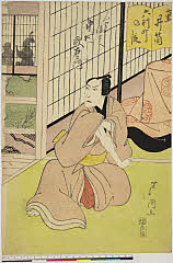 arcUY0943文化１４・05・芦尚「重井筒六軒町の段」「こんや徳兵へ 中村歌右衛門」紺や徳兵へ〈3〉中村　歌右衛門