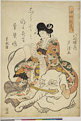arcUY0947・「八枚続之内」「中村歌右衛門」