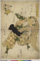 arcUY0948・「八枚続之内」「中村歌右衛門」