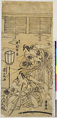 arcUY0952・「中村仲像」「嵐三五郎」