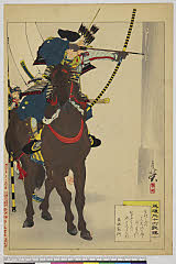 arcUY1086・