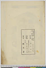 arcUY1164-04(a)・