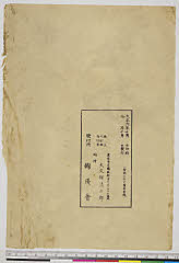 arcUY1164-05(a)・