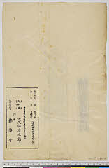 arcUY1164-06(a)・