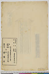 arcUY1164-07(a)・