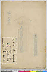 arcUY1164-09(a)・