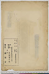 arcUY1164-10(a)・