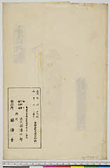 arcUY1164-11(a)・