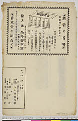 arcUY1164-12(a)・