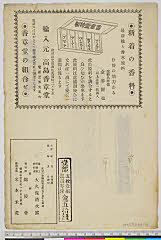 arcUY1164-13(a)・