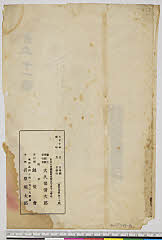 arcUY1164-14(a)・
