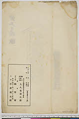 arcUY1164-15(a)・