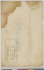 arcUY1164-16(a)・