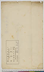 arcUY1164-17(a)・