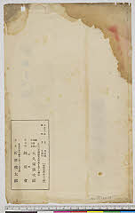 arcUY1164-18(a)・