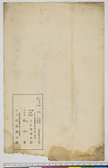 arcUY1164-19(a)・