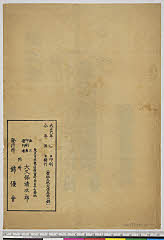 arcUY1164-20(a)・