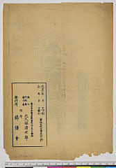 arcUY1164-21(a)・