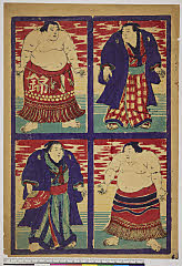arcUY1166・「小錦」「勇不士」
