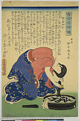 arcUY1172文久02・07・豊国〈3〉「古今名婦伝」「袈裟御前」