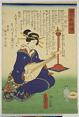 arcUY1174慶応02・01・豊国〈3〉「古今名婦伝」「千寿前」