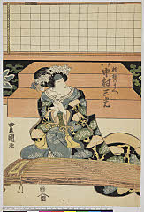 arcUY1176文政05・11・豊国〈1〉「桔梗のまへ　下リ　中村三光」将門の妾桔梗の前〈2〉中村　三光