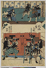 arcUY1182安政03・03・国芳「忠臣蔵夜討ノ図」「風流生人形」