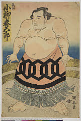 arcUY1191・国安〈〉「長州　小柳春五郎」