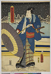 arcUY1193安政05・11・豊国〈3〉「時代世話当姿見」「笹野権三」笹野権三〈1〉中村　福助