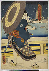 arcUY1195安政05・11・豊国〈3〉「時代世話当姿見」「不破伴作」不破伴作〈4〉市川　小団次