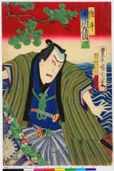 shiUY0009明治１６・04・国周「俊平　市川左団次」俊平〈1〉市川　左団次
