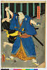 shiUY0033安政０４・01・豊国〈3〉「石井常右衛門」石井常右衛門〈8〉片岡　仁左衛門