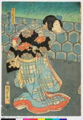 shiUY0085元治０２・01・国貞〈2〉「こし元岩橋　坂東三津五郎」こし元岩橋〈6〉坂東　三津五郎