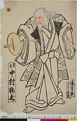 shiUY0210・・春貞「笠原　中村梅蔵」笠原〈0〉中村　梅蔵