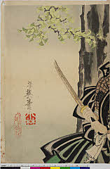shiUY0238明治２５・05・幾英－