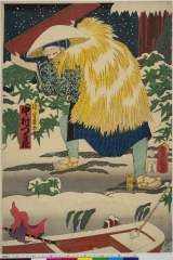 shiUY0320文久０１・07・豊国〈3〉「渡し守甚平　中村つる蔵」渡守甚兵衛〈1〉中村　鶴蔵（〈1〉中村　靏蔵）