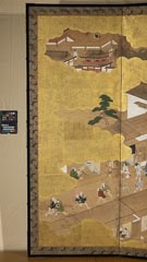 arcFS00-0003_06・洛中職人町風俗屏風